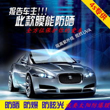 汽車(chē)用品大全 GPS導(dǎo)航、改裝與最新全車(chē)玻璃貼膜推薦