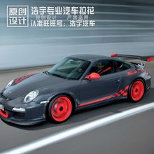 汽車(chē)用品與配件全攻略 從GPS導(dǎo)航到最新Boxster改裝及新能源汽車(chē)配件