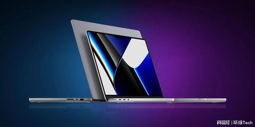 蘋果20英寸神秘折疊設備 MacBook與iPad的完美融合，重新定義移動計算